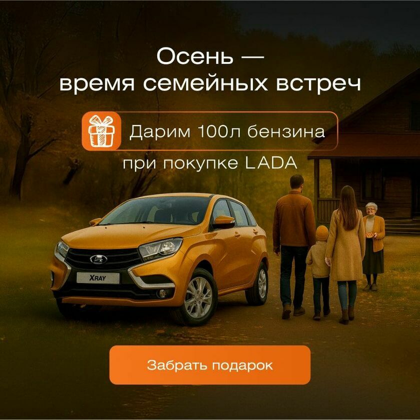 100 л бензина