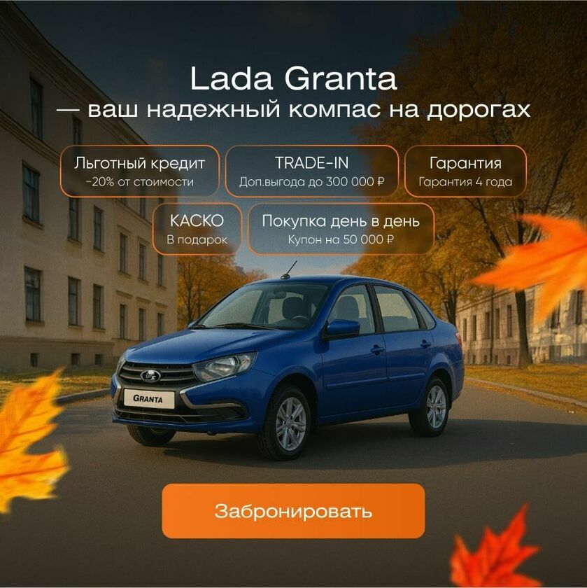 Подарки
